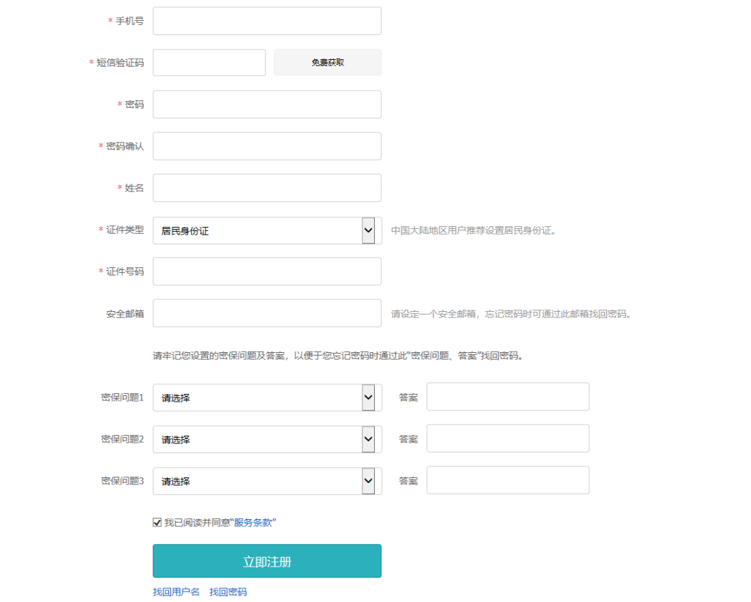 2022級安徽成人高考學(xué)籍查詢流程