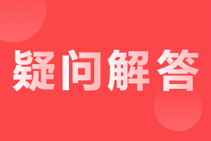 2023年安徽財經大學成人高考學習形式