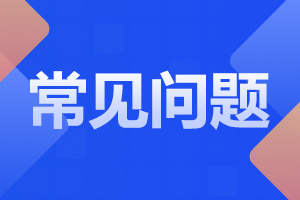 2023年安徽成人高考高起點(diǎn)英語(yǔ)模擬試題及答案(5)
