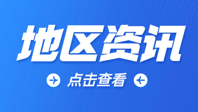 2024年滁州成人高考可以跨專業(yè)報考嗎