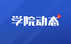 2024級(jí)安徽財(cái)經(jīng)大學(xué)成人高考新生復(fù)查材料有哪些