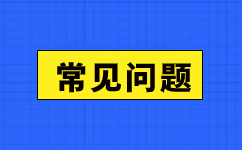 2024年銅陵成人高考哪些專(zhuān)業(yè)要進(jìn)行加試