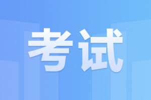 2024年安徽財經(jīng)大學成考專升本考試時間及內容