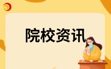 安徽財經(jīng)大學(xué)成考專業(yè)的學(xué)費是多少