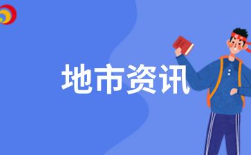 2025年阜陽成人高考入學需要提供什么材料
